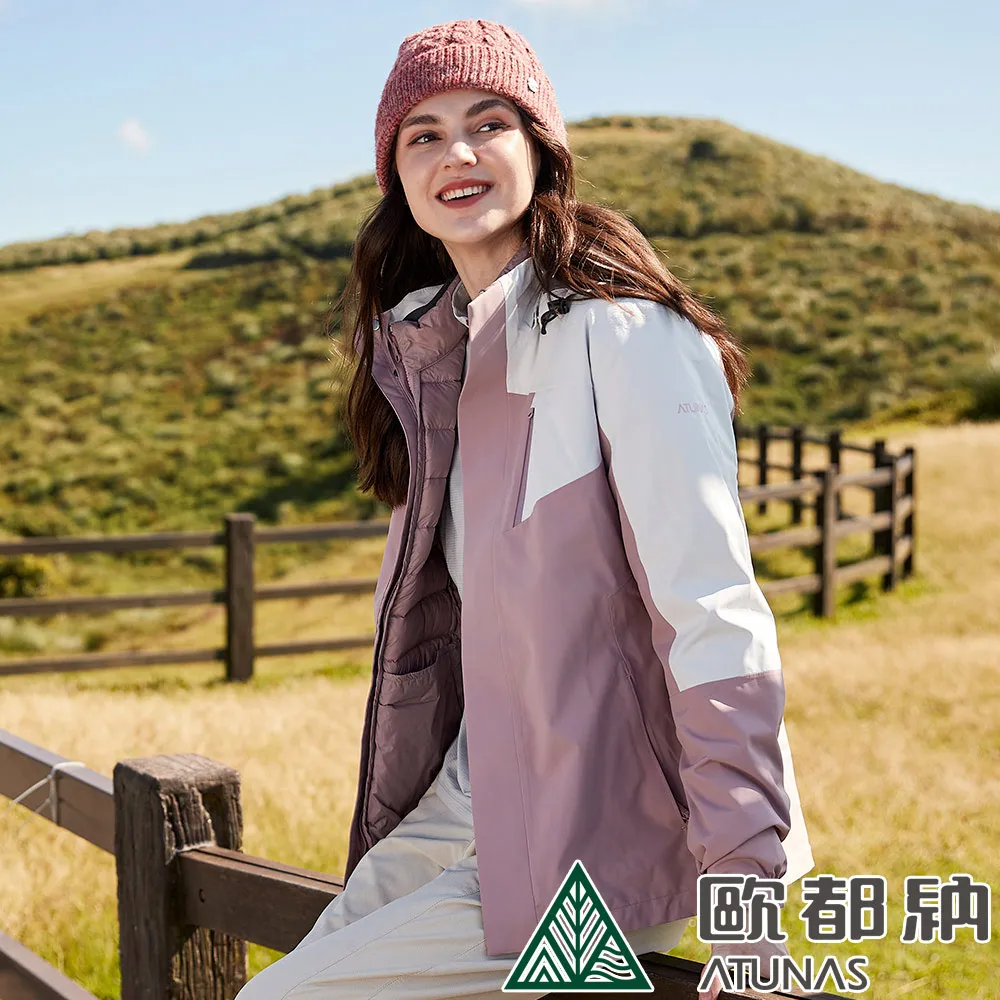 【ATUNAS 歐都納】女款防水2IN1+羽絨兩件式外套(A1GA2229W 孔雀綠/防風/防水/透氣/禦寒) 歷史價格詳細信息