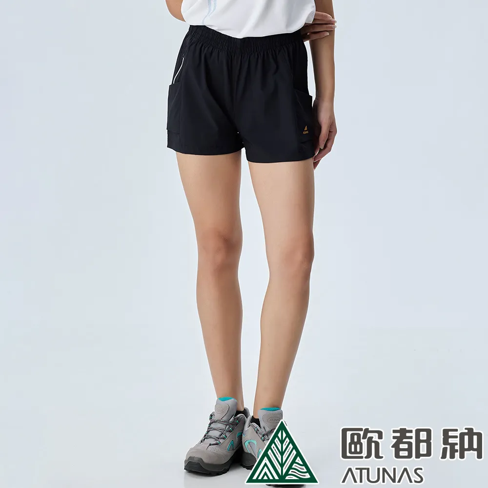 【ATUNAS 歐都納】女款彈性短褲(A1PA2211W 黑/短褲/抗UV/透氣/舒適/休閒) 歷史價格詳細信息