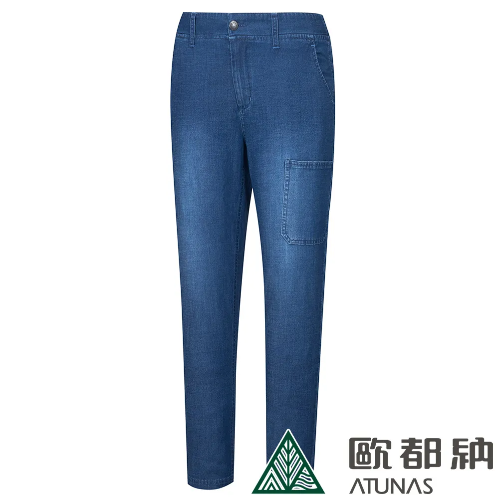 【ATUNAS 歐都納】女款薄彈性牛仔風長褲 (A1PA2309W 藍/透氣/彈性/抗UV) 歷史價格詳細信息