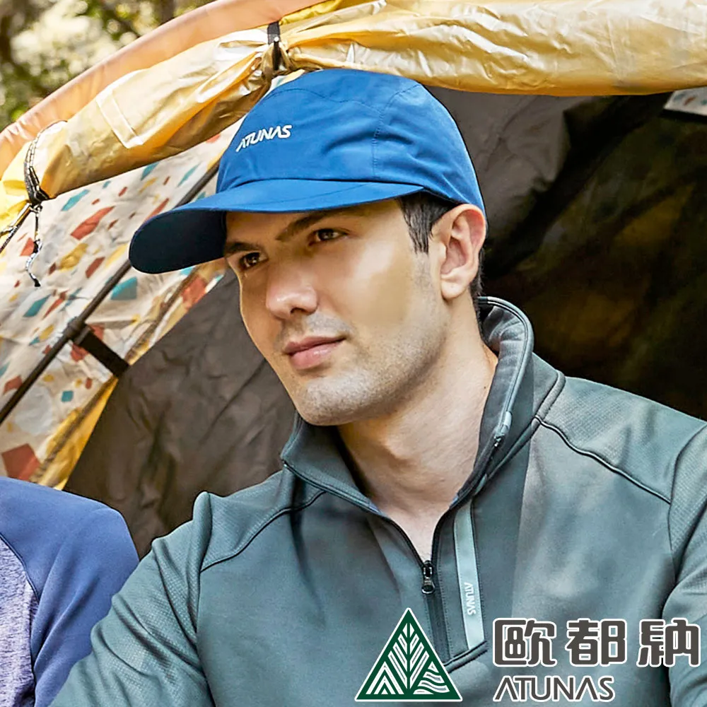 【ATUNAS 歐都納】Gore-Tex防水便帽 (A1AHBB01N 深灰/遮陽/鴨舌帽/棒球帽/防曬/抗UV) 歷史價格詳細信息
