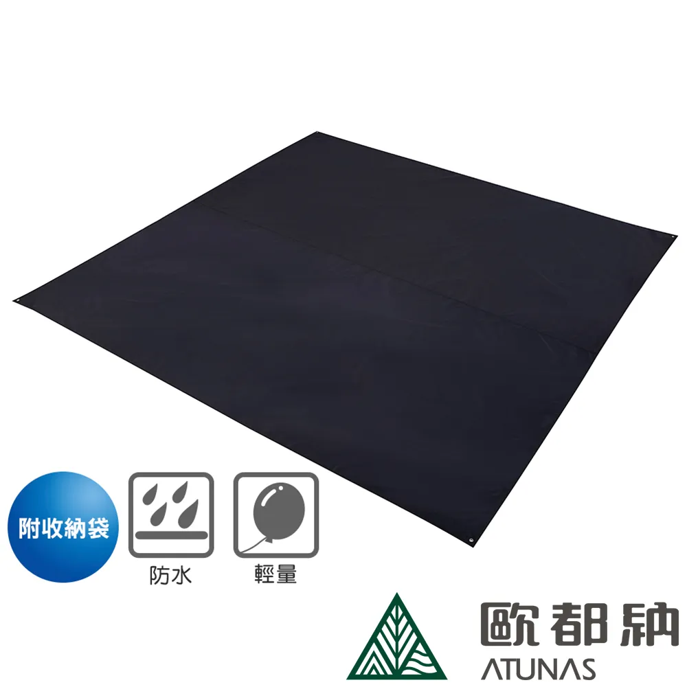 ATUNAS防水地布292x292cm(帳篷墊/沙灘地墊/野餐墊/防潮布/露營) 歷史價格詳細信息