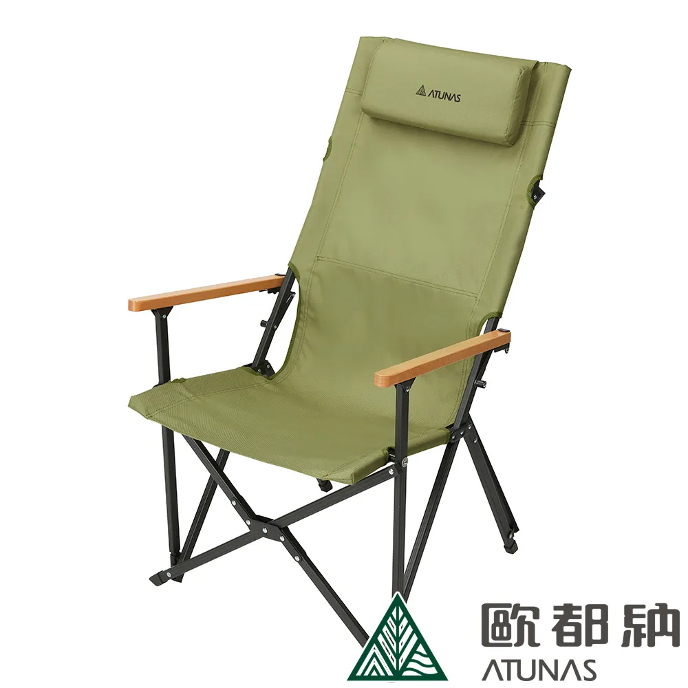 【ATUNAS 歐都納】高背休閒大川椅 (A1CDEE02 軍綠/附頭枕/露營野餐/免組裝/可調節/便攜/好收摺) 價格比較,價格查詢,歷史價格詳細信息