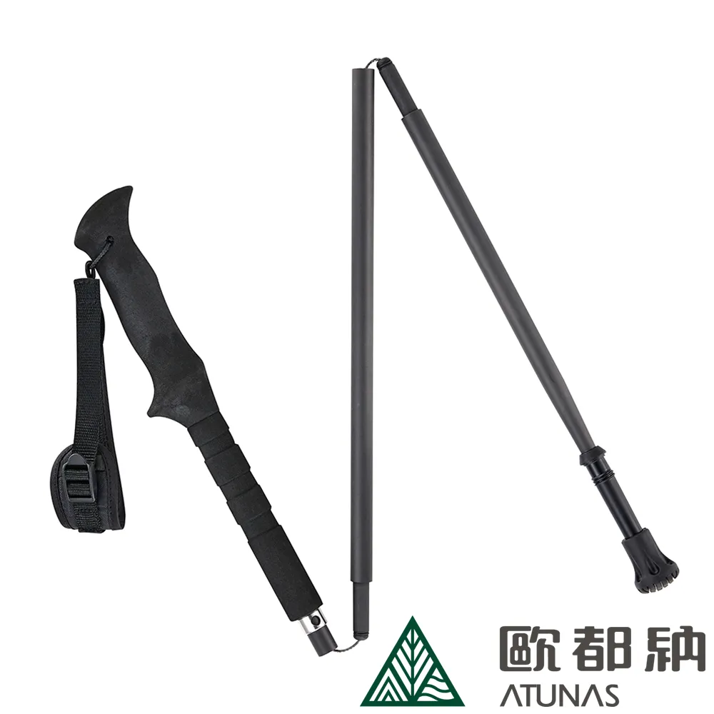 【ATUNAS 歐都納】直把碳纖維四節折疊登山杖125/36 (A1WSDD04N 黑) 歷史價格詳細信息