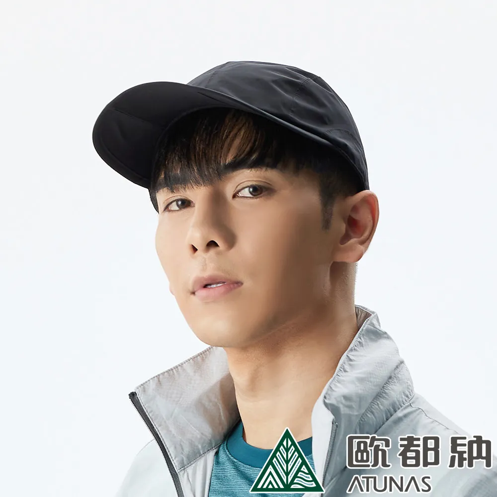 【ATUNAS 歐都納】GORE-TEX PACLITE折疊帽防水大盤帽(A1AHDD03N) 歷史價格詳細信息