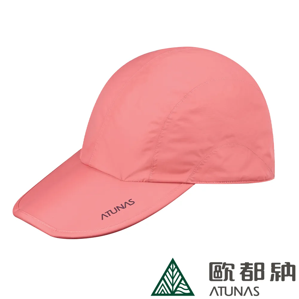 【ATUNAS 歐都納】GORE-TEX PACLITE折疊帽防水大盤帽(A1AHDD03N) 歷史價格詳細信息