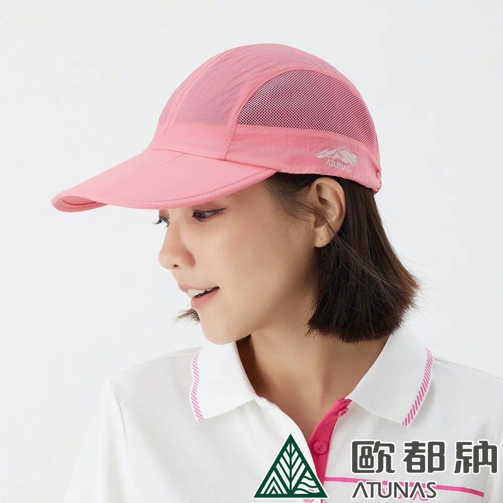 【ATUNAS 歐都納】超輕摺疊便帽 (A1AHCC07N 寶藍/防曬/透氣) 歷史價格詳細信息