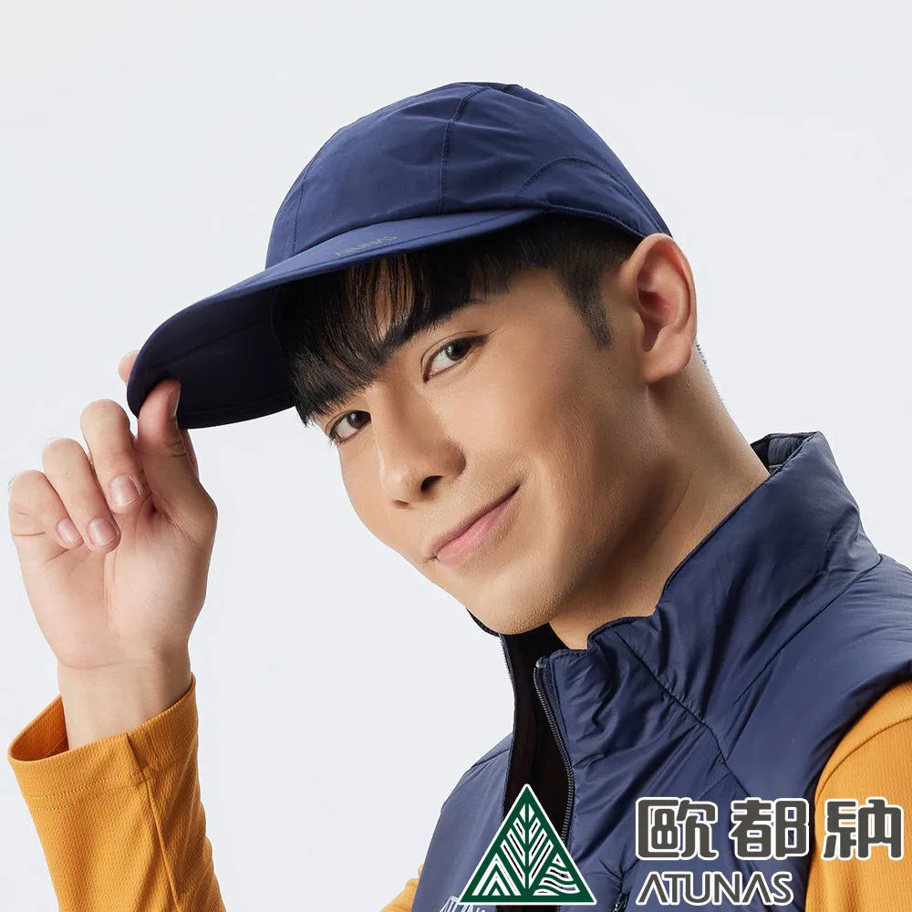 【ATUNAS 歐都納】GORE-TEX PACLITE折疊帽防水大盤帽(A1AHDD03N) 歷史價格詳細信息