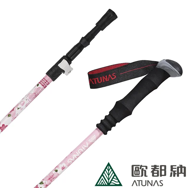 ATUNAS直把鋁合金三節快調避震登山杖135/62cm(直柄/快扣/手杖/徒步/爬山/雪地泥地) 歷史價格詳細信息