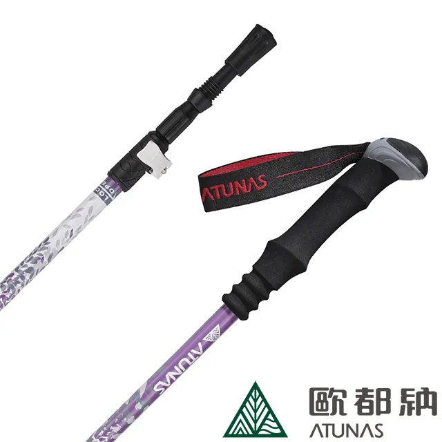 ATUNAS直把鋁合金三節快調避震登山杖135/62cm(直柄/快扣/手杖/徒步/爬山/雪地泥地) 歷史價格詳細信息