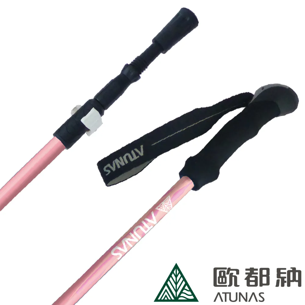 【ATUNAS 歐都納】直把快調三節式鋁合金登山杖 (A1WSAA03N 蜜桃粉/FLS快扣/EVA握把) 歷史價格詳細信息