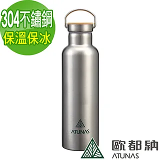 ATUNAS不鏽鋼運動真空保溫瓶750ml(歐都納/保溫壺/保冰杯/304真空) 歷史價格詳細信息