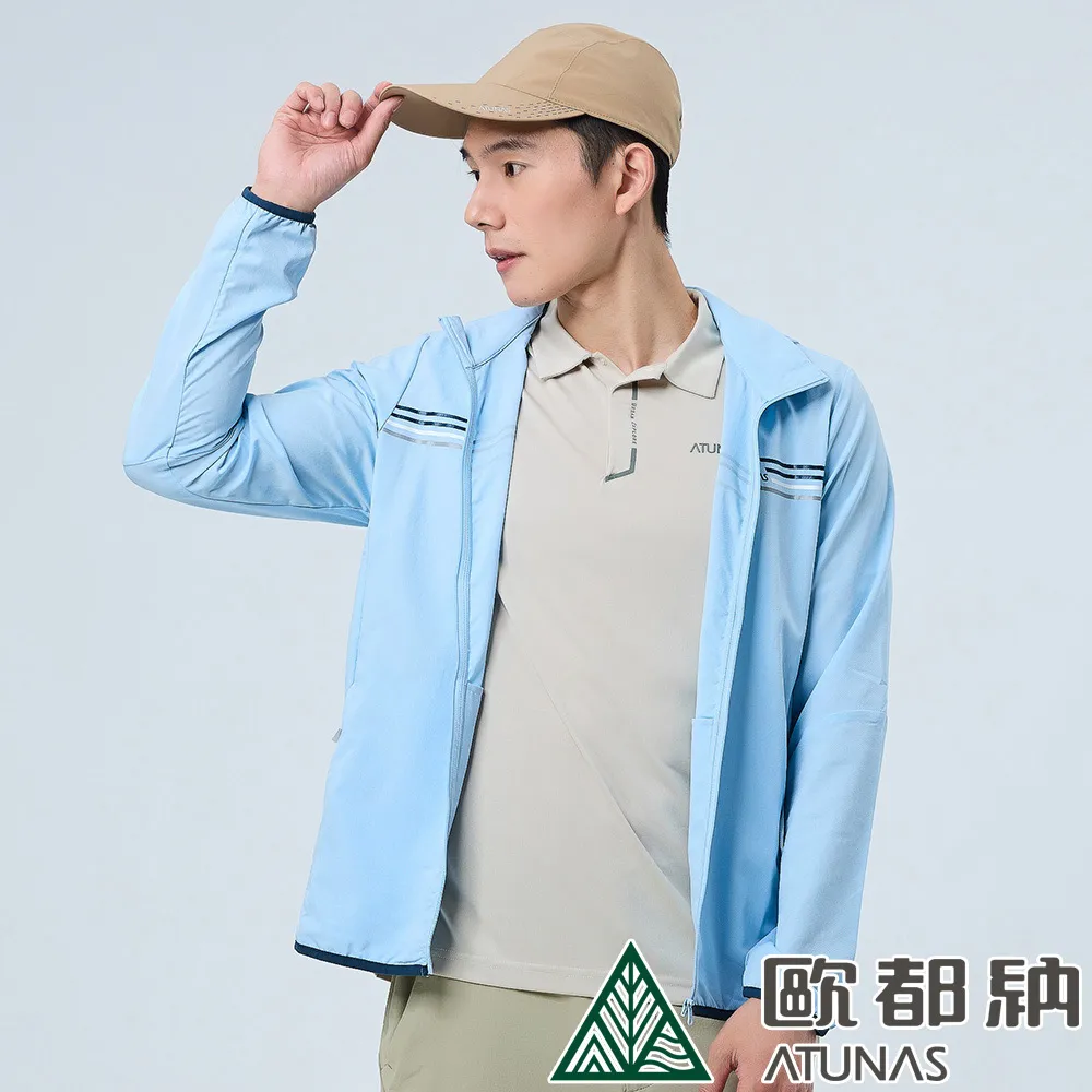 【ATUNAS 歐都納】男款防曬透氣輕薄風衣連帽外套(A8GA2308M深藍/戶外旅遊/日常休閒穿搭) 歷史價格詳細信息