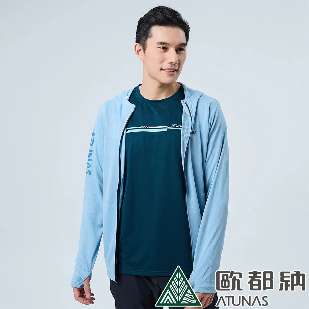 【ATUNAS 歐都納】男款涼感防曬透氣長短袖襯衫(A1SH2401M淺藍灰/抗UV/彈性舒適/戶外/休閒百搭) 歷史價格詳細信息
