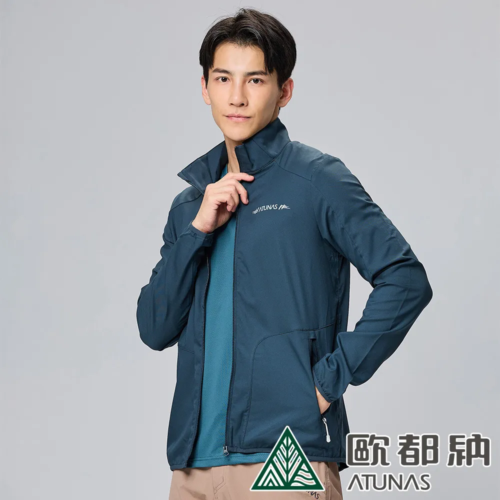 【ATUNAS 歐都納】精彩隨行外套 (A2GA2407N 幾何灰綠/防曬/輕巧/休閒) 歷史價格詳細信息