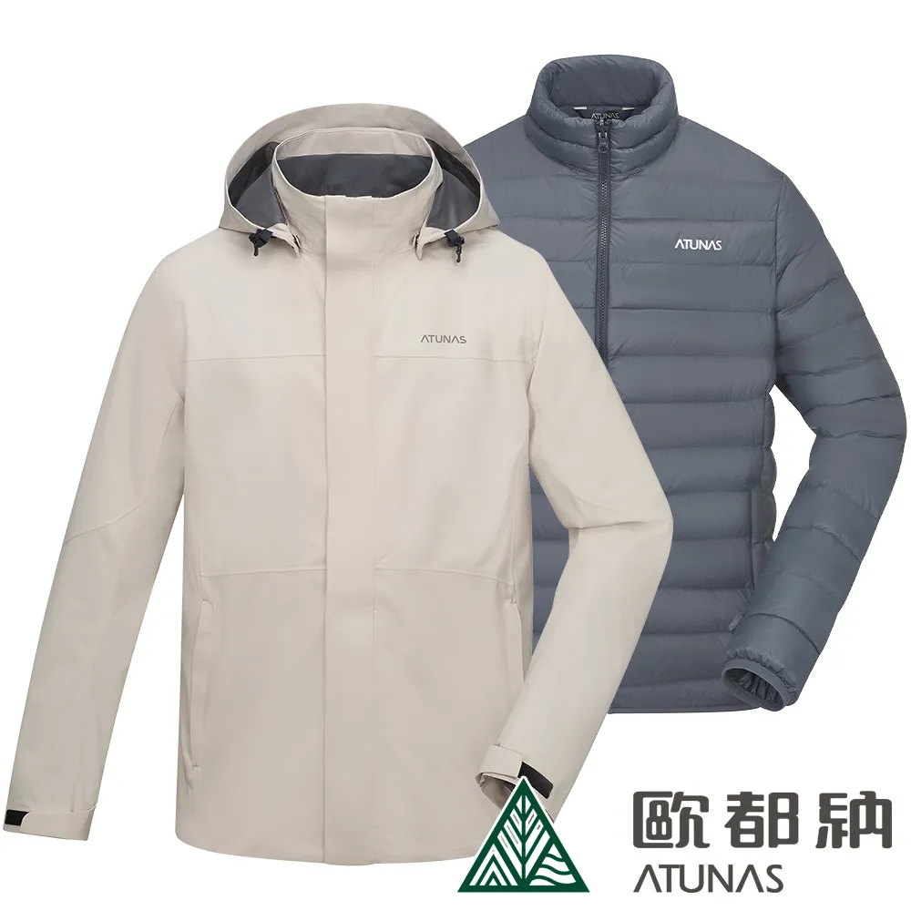 【ATUNAS 歐都納】男款防水2IN1+羽絨兩件式外套(A1GA2227M 卡其/防風/防水/透氣/禦寒) 歷史價格詳細信息