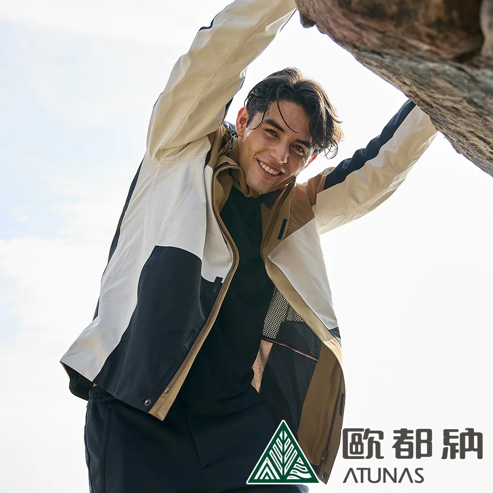 【ATUNAS 歐都納】男款防水2IN1+羽絨兩件式外套(A1GA2227M 卡其/防風/防水/透氣/禦寒) 歷史價格詳細信息
