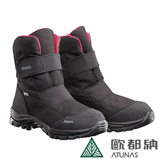 【雪地防滑套 黑】VS208/可調7爪防滑鞋套/雪靴/雪鞋/冰爪/釘鞋/賞雪/出國旅遊/悠遊山水 歷史價格詳細信息