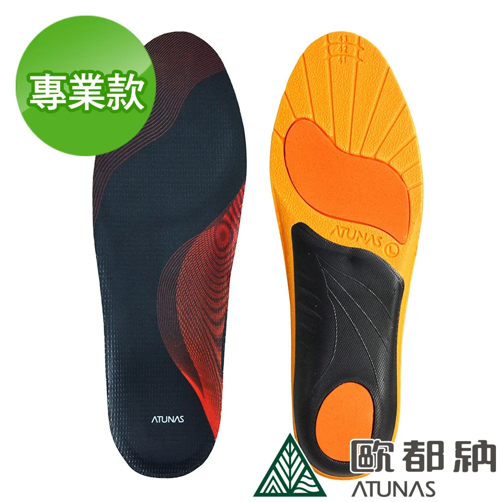 【ATUNAS 歐都納】我形我塑減壓抑菌鞋墊-健步款 (A1GCDD15N 新灰/寶石綠/抑菌/除臭/減壓) 歷史價格詳細信息