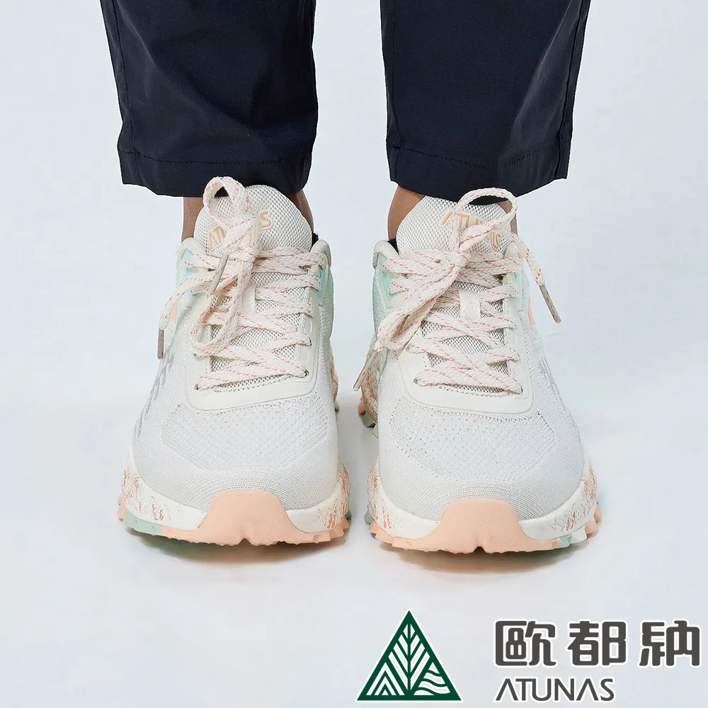 【ATUNAS 歐都納】女款輕量素面潑水羽絨保暖連帽外套(A1GA2126W胭脂粉/防風/實穿百搭/休閒時尚/大尺碼) 歷史價格詳細信息