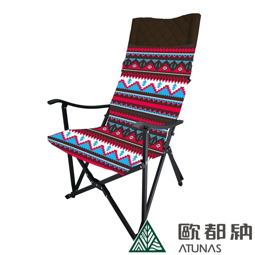 【ATUNAS 歐都納】高背休閒大川椅 (A1CDEE02 軍綠/附頭枕/露營野餐/免組裝/可調節/便攜/好收摺) 歷史價格詳細信息