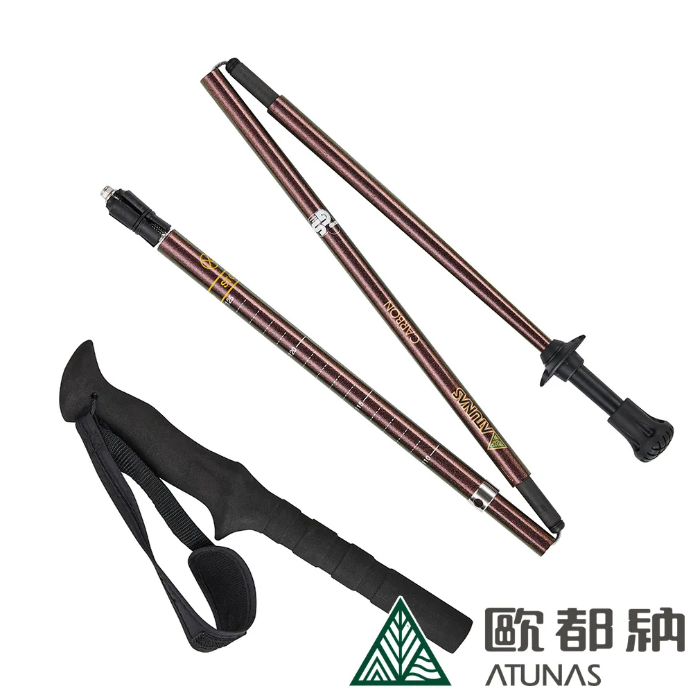 【ATUNAS 歐都納】直把碳纖維四節折疊登山杖125/36 (A1WSDD04N 黑) 歷史價格詳細信息
