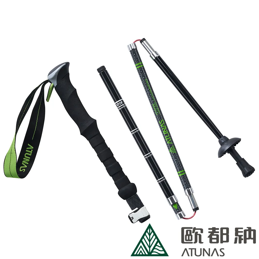 【ATUNAS 歐都納】直把碳纖維四節折疊登山杖125/36 (A1WSDD04N 黑) 歷史價格詳細信息