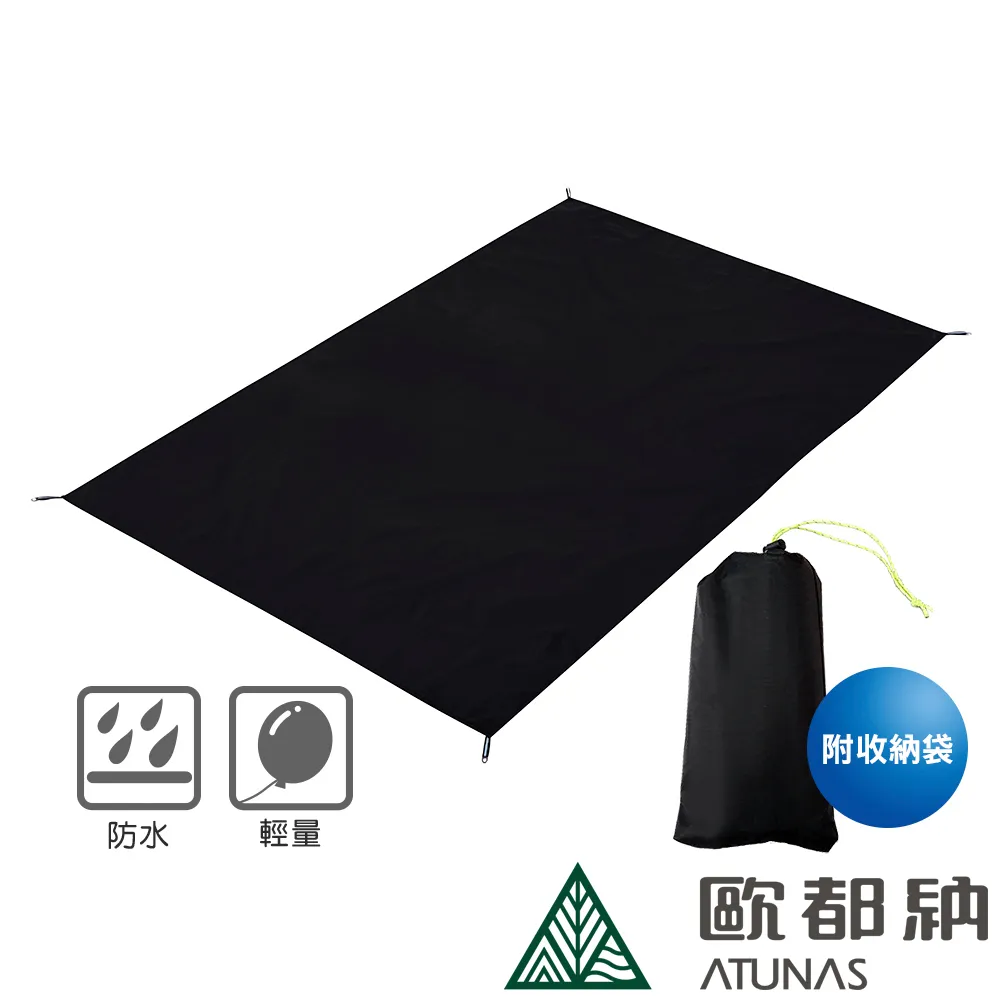 ATUNAS防水地布292x292cm(帳篷墊/沙灘地墊/野餐墊/防潮布/露營) 歷史價格詳細信息