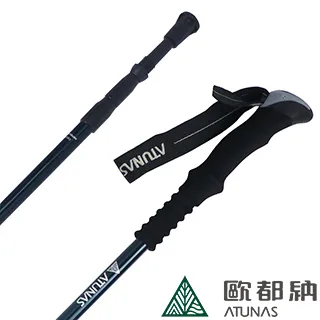 【ATUNAS歐都納】直把碳纖維三節伸縮避震登山杖(135/62CM(A1WSDD03N黑) 歷史價格詳細信息