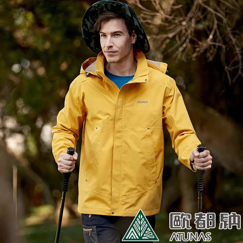 【ATUNAS 歐都納】男款綠森林防水透氣輕量外套 (A1GACC01M 金黃棕/防風/吸濕排汗/耐磨) 歷史價格詳細信息