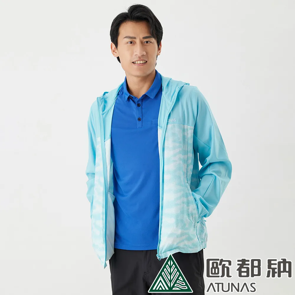 【ATUNAS 歐都納】男款精彩隨行外套(A8GA2204M 淺灰/防曬/輕量/透氣/休閒) 歷史價格詳細信息
