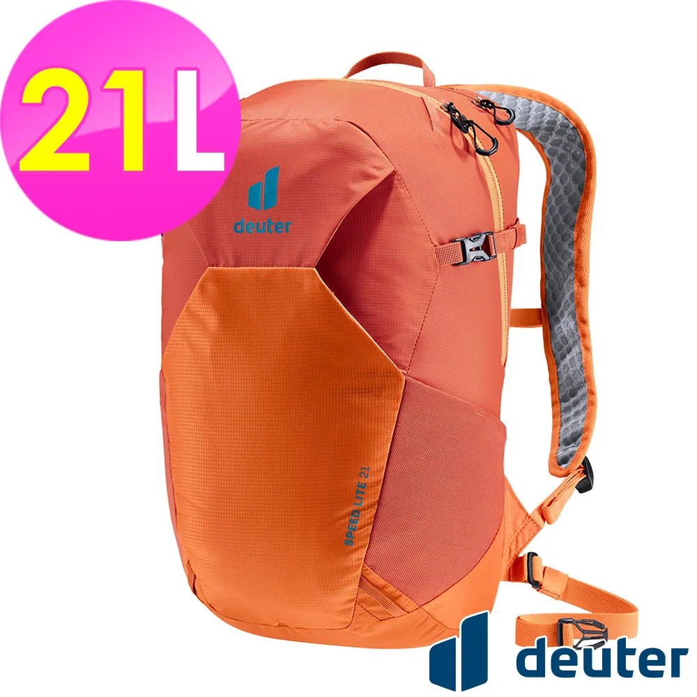 《Deuter》3410222 超輕量旅遊背包 21L 歷史價格詳細信息