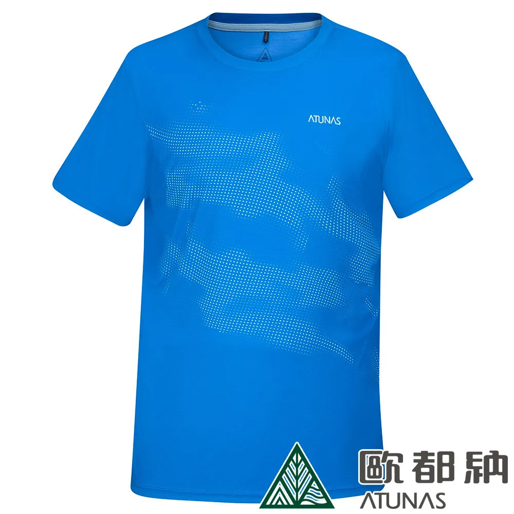 【ATUNAS 歐都納】男款涼感短袖T恤(A1TS2002M 灰/涼感/防曬/抗UV/抗紫外線/吸濕排汗) 歷史價格詳細信息