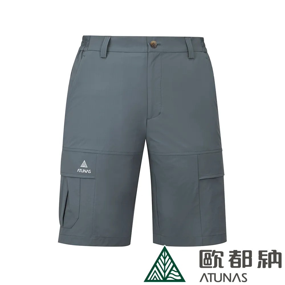 【ATUNAS 歐都納】男款彈性五分褲 (A1PA2312M 深鯨灰/休閒/防曬/透氣) 歷史價格詳細信息