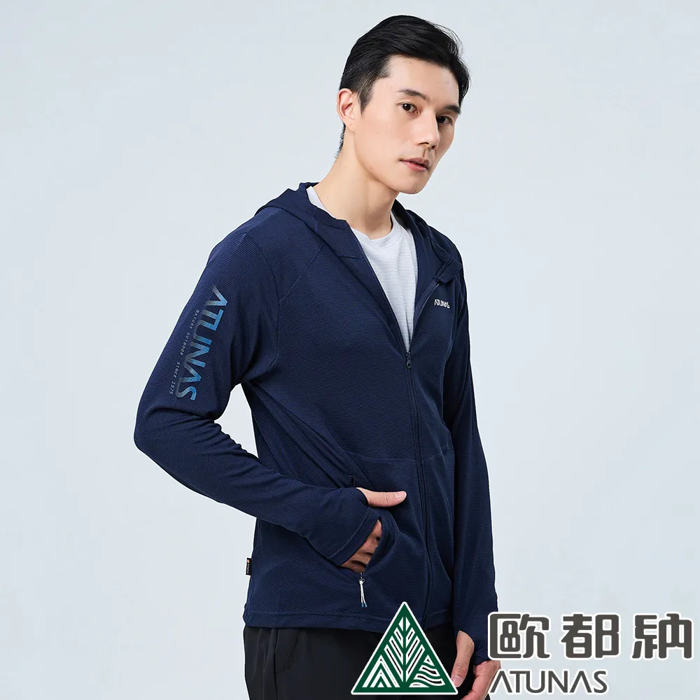【ATUNAS 歐都納】男款涼感防曬透氣長短袖襯衫(A1SH2401M淺藍灰/抗UV/彈性舒適/戶外/休閒百搭) 歷史價格詳細信息