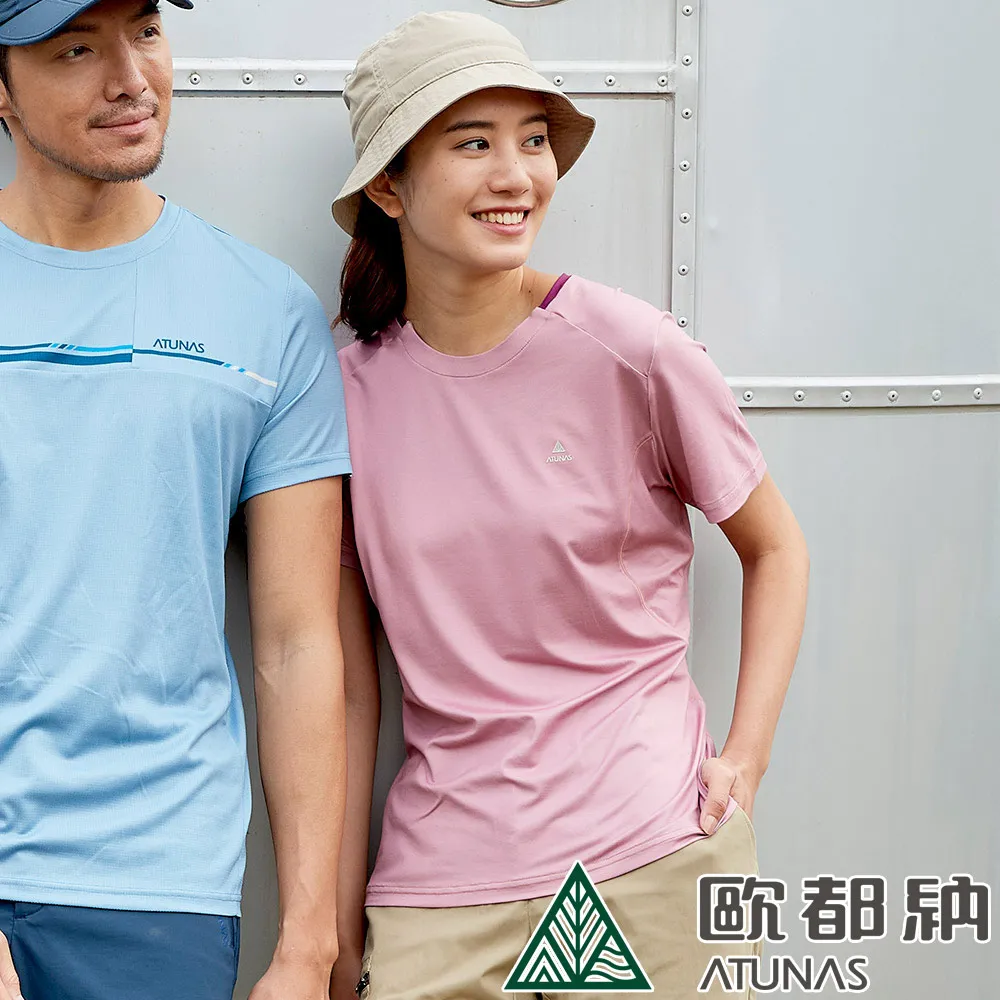 【ATUNAS 歐都納】女款POLARTEC POWER STRETCH短袖T恤 (A1TS2302W 玫瑰粉/抗UV/彈性/排汗/快乾) 歷史價格詳細信息