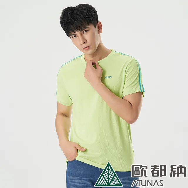 【ATUNAS 歐都納】男款肌NICE力曲線壓力褲 (A2PA2214M 黑/透氣/運動/休閒/內搭褲) 歷史價格詳細信息