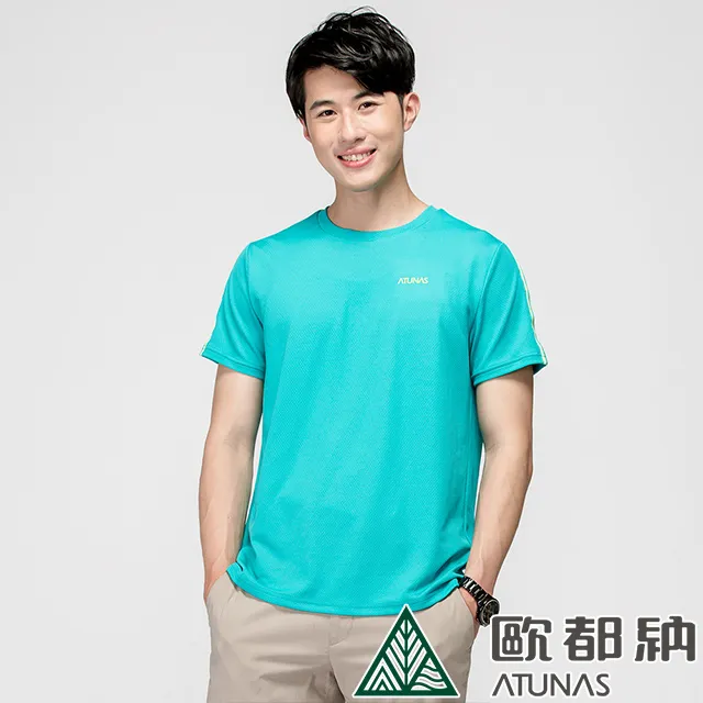 【ATUNAS 歐都納】男款肌NICE力曲線壓力褲 (A2PA2214M 黑/透氣/運動/休閒/內搭褲) 歷史價格詳細信息