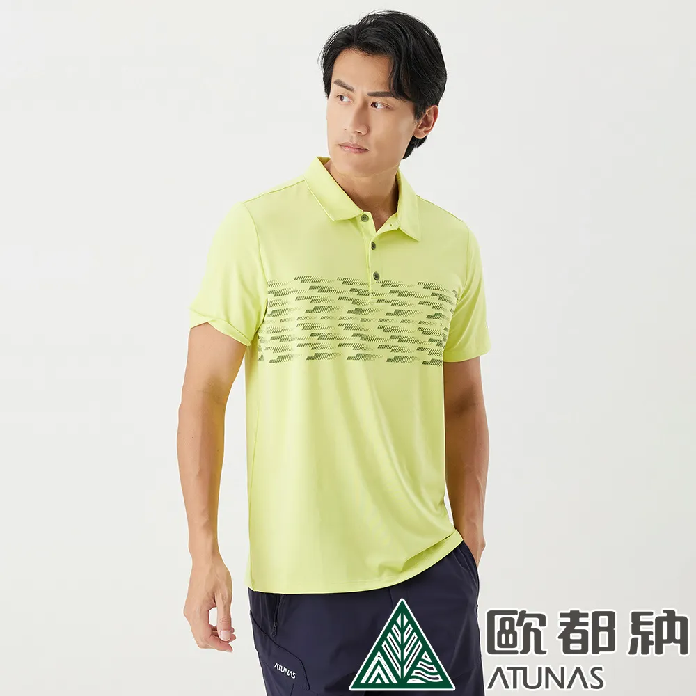 【ATUNAS 歐都納】男款ATUNAS-TEX短袖吸濕排汗POLO衫(A2PS2324M沙色/透氣快乾/防曬抗UV/休閒舒適) 歷史價格詳細信息