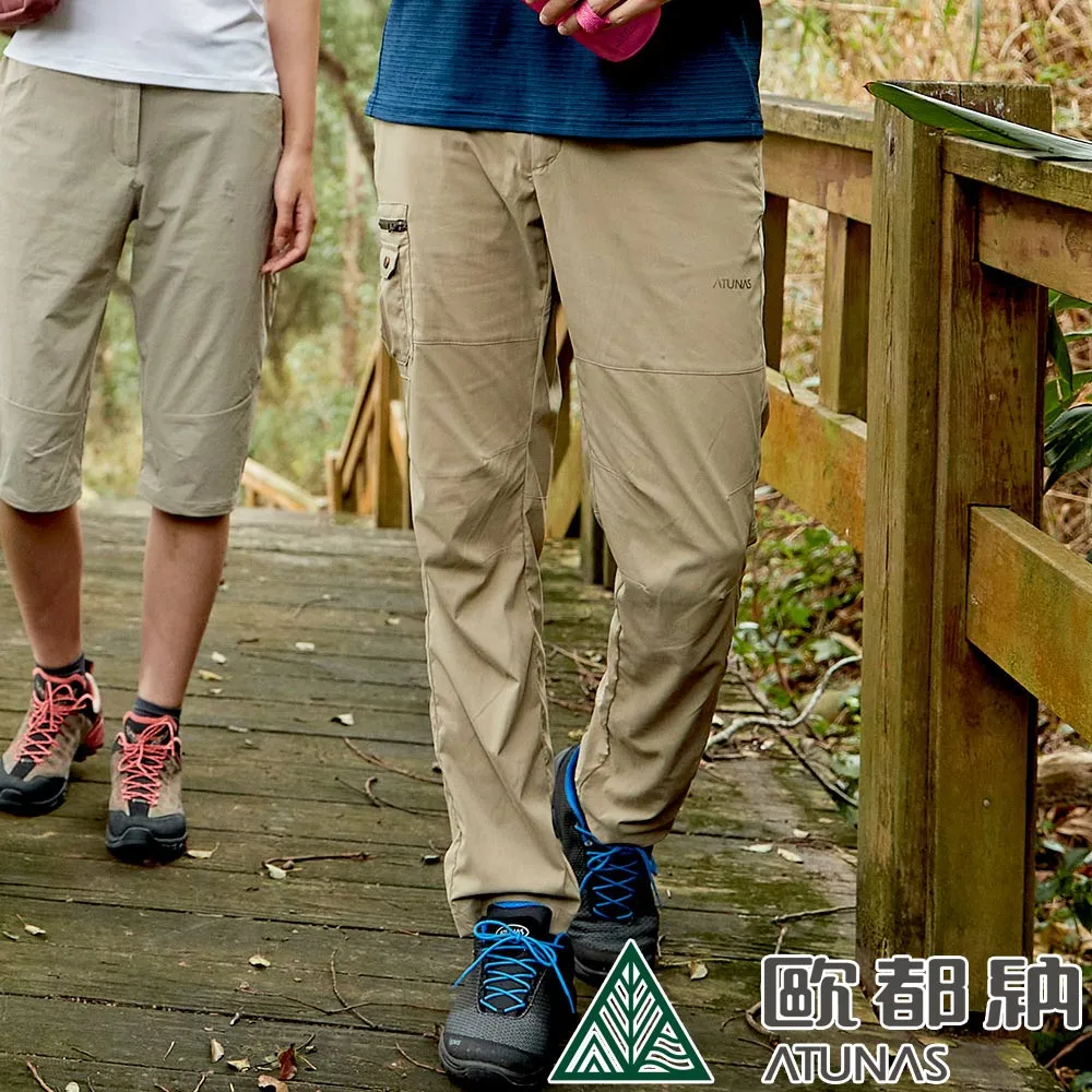 【ATUNAS 歐都納】男款多口袋彈性五分褲 (A2PA2115M 淺橄綠/短褲/防曬/透氣) 歷史價格詳細信息