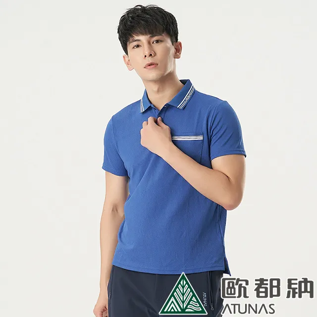 【ATUNAS 歐都納】男款肌NICE力曲線壓力褲 (A2PA2214M 黑/透氣/運動/休閒/內搭褲) 歷史價格詳細信息