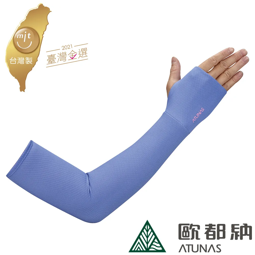【ATUNAS 歐都納】玩美肌光袖套 (A1ACBB22N 螢光黃/指洞/防曬/抗污/穿的保養品/台灣製) 歷史價格詳細信息