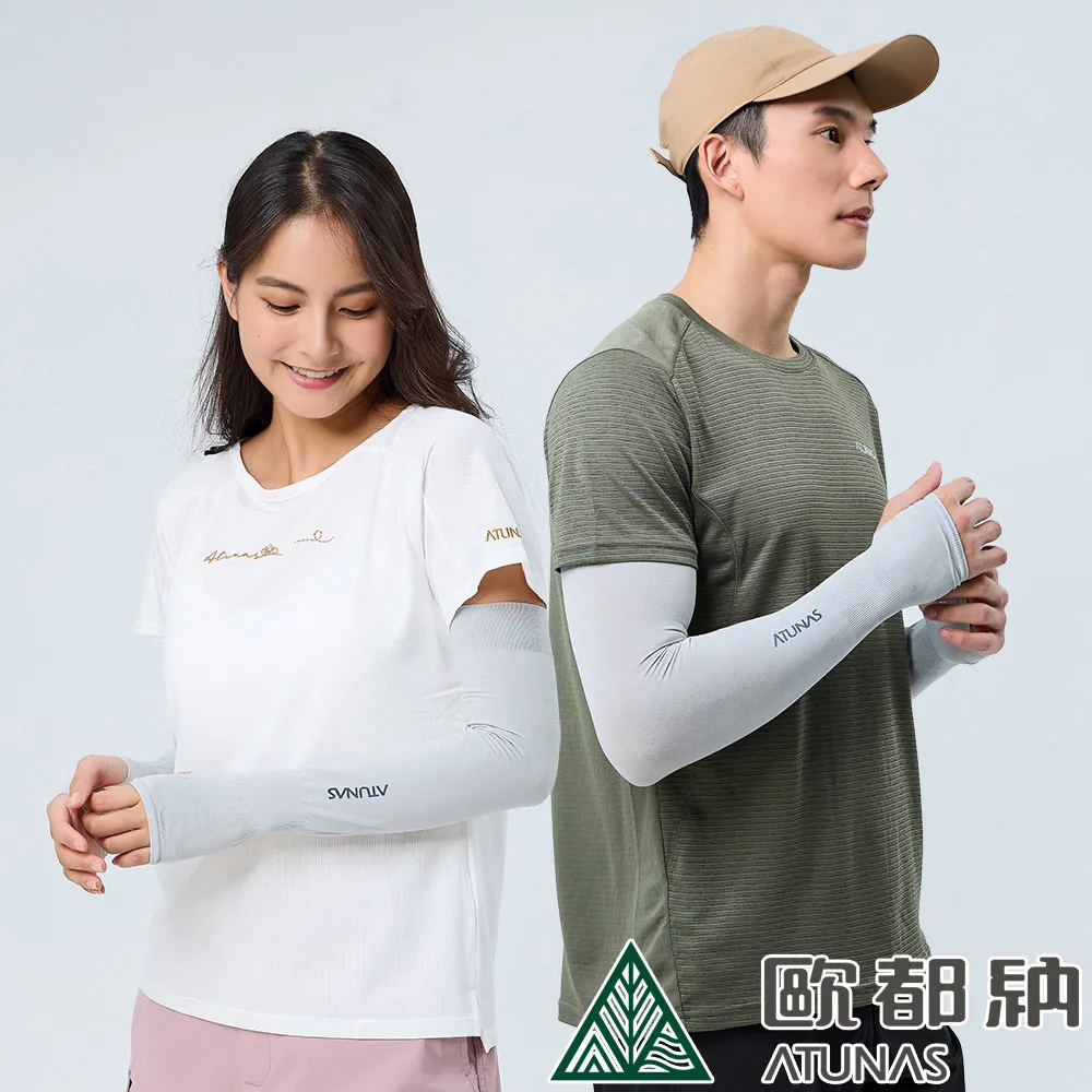 防曬袖套運動袖套-高彈透氣速乾排汗路跑登山健走自行車袖套臂套73fm46【巴黎精品】 歷史價格詳細信息