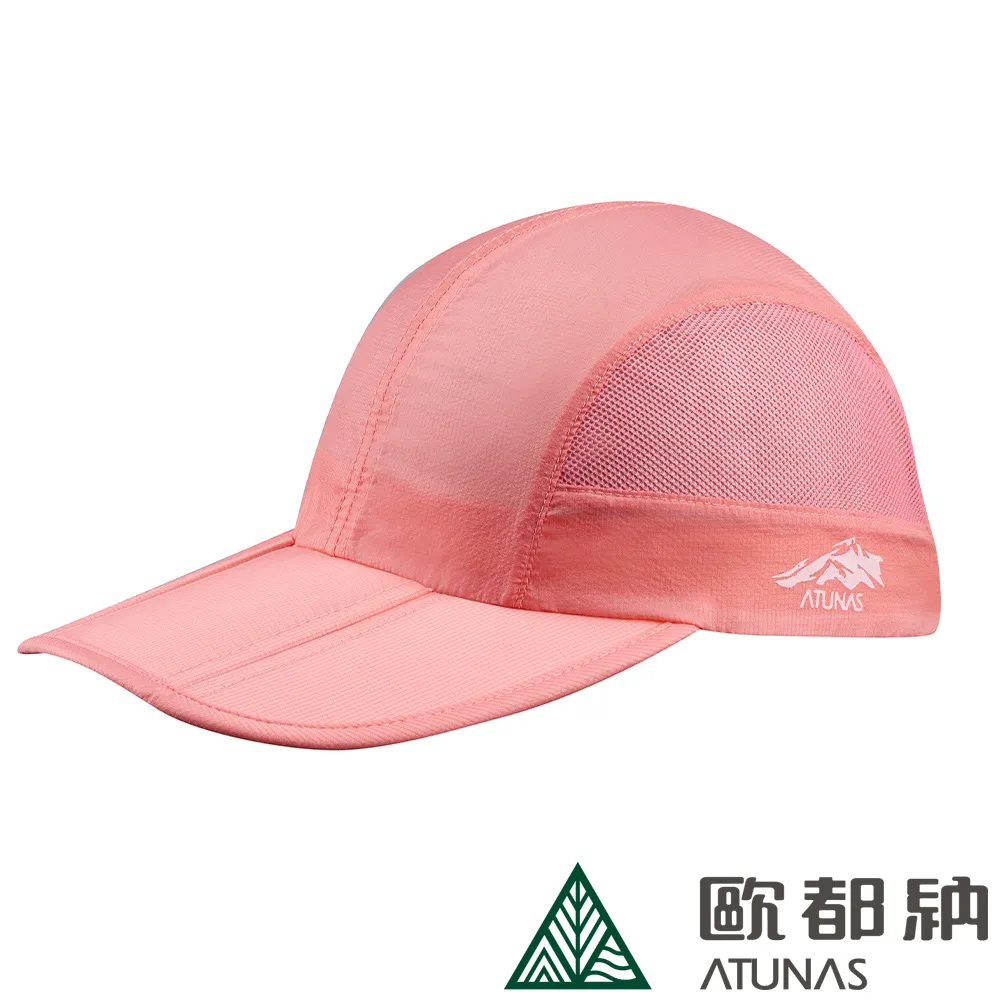 【ATUNAS 歐都納】超輕摺疊便帽 (A1AHCC07N 寶藍/防曬/透氣) 歷史價格詳細信息