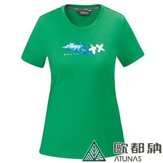 【ATUNAS 歐都納】女款休閒輕薄微彈長褲(A8PA2409W墨綠/抗UV防曬/透氣舒適/戶外健行/登山*) 歷史價格詳細信息