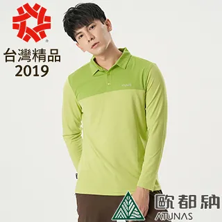 男款排汗POLO衫  CoolMax 吸濕快乾 機能涼感 舒適運動 丈青色 歷史價格詳細信息