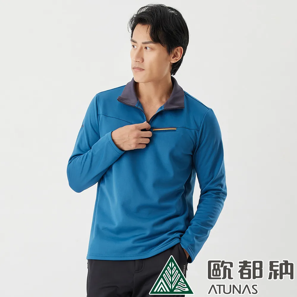 【ATUNAS 歐都納】男款PRIMALOFT保暖立領長袖拉鍊衫(A1PS2021M鴨青藍/柔軟刷毛/透氣快乾/休閒穿搭) 歷史價格詳細信息
