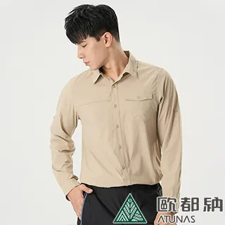 【ATUNAS 歐都納】男款蚊瘋不動彈性輕薄風衣外套(A1GA2301M白/防蚊/吸溼快乾/防曬抗UV/戶外登山/休閒露營) 歷史價格詳細信息