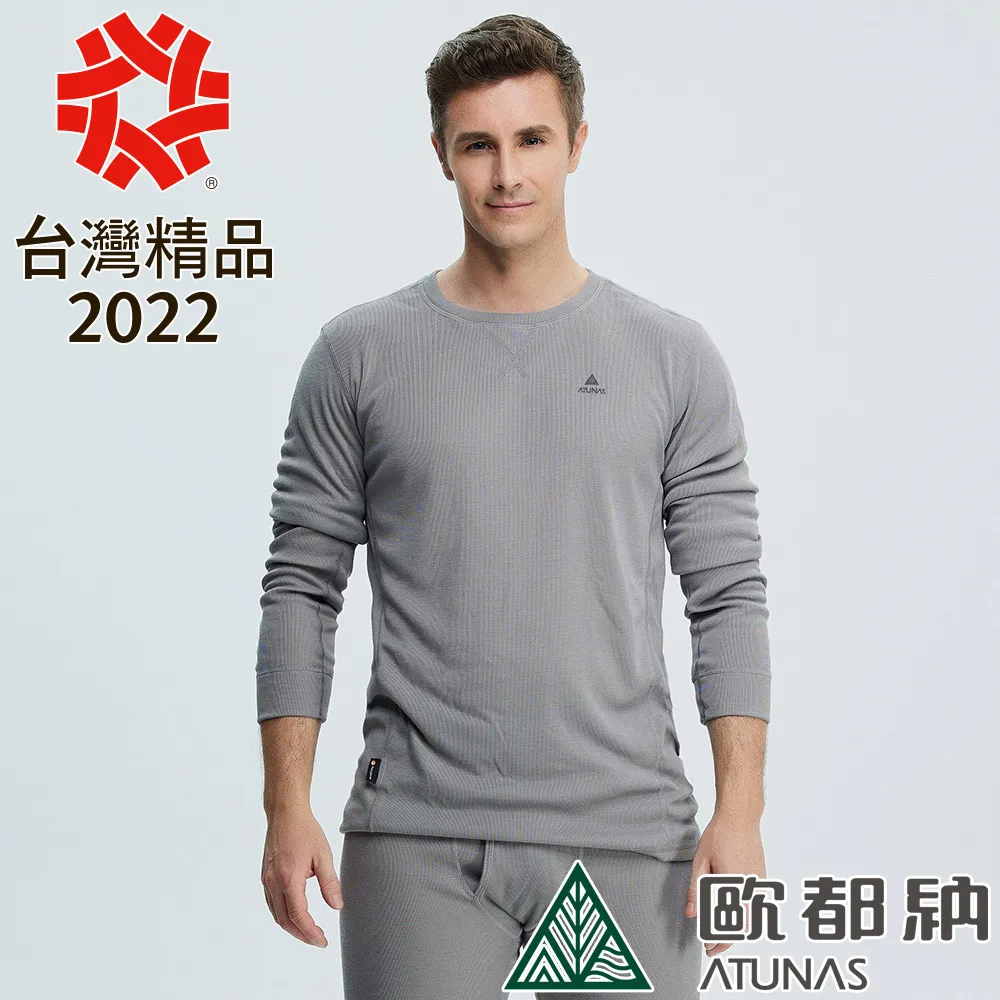 【ATUNAS 歐都納】男款魔力升溫經典內著圓領保暖衫(A2UC2101M藍綠/吸濕快乾/蓄熱保溫/抑菌抗臭/舒適親膚*) 歷史價格詳細信息