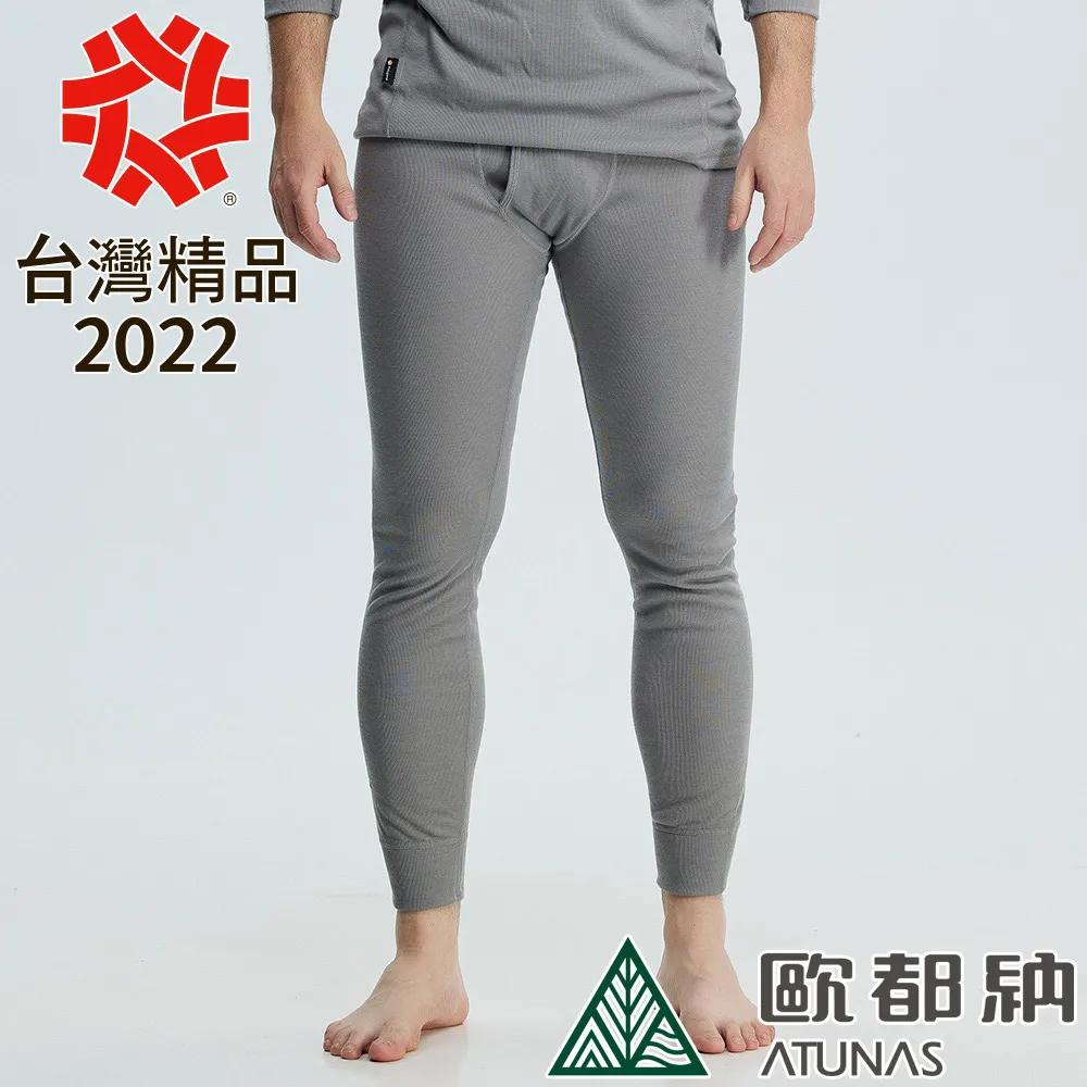 【ATUNAS 歐都納】男款魔力升溫經典內著圓領保暖衫(A2UC2101M藍綠/吸濕快乾/蓄熱保溫/抑菌抗臭/舒適親膚*) 歷史價格詳細信息