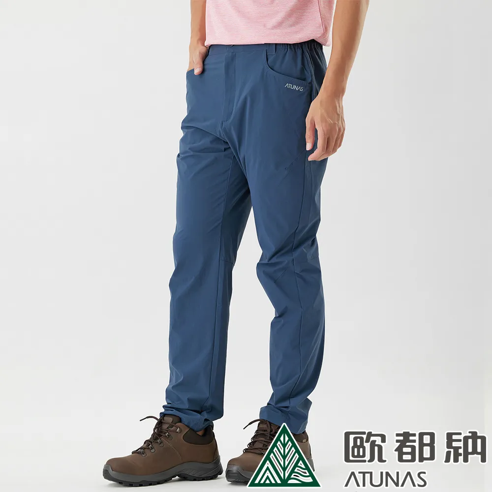 【ATUNAS 歐都納】男款蚊瘋不動彈性輕薄風衣外套(A1GA2301M白/防蚊/吸溼快乾/防曬抗UV/戶外登山/休閒露營) 歷史價格詳細信息